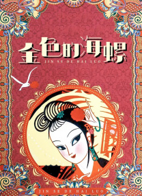 国产区精品在线